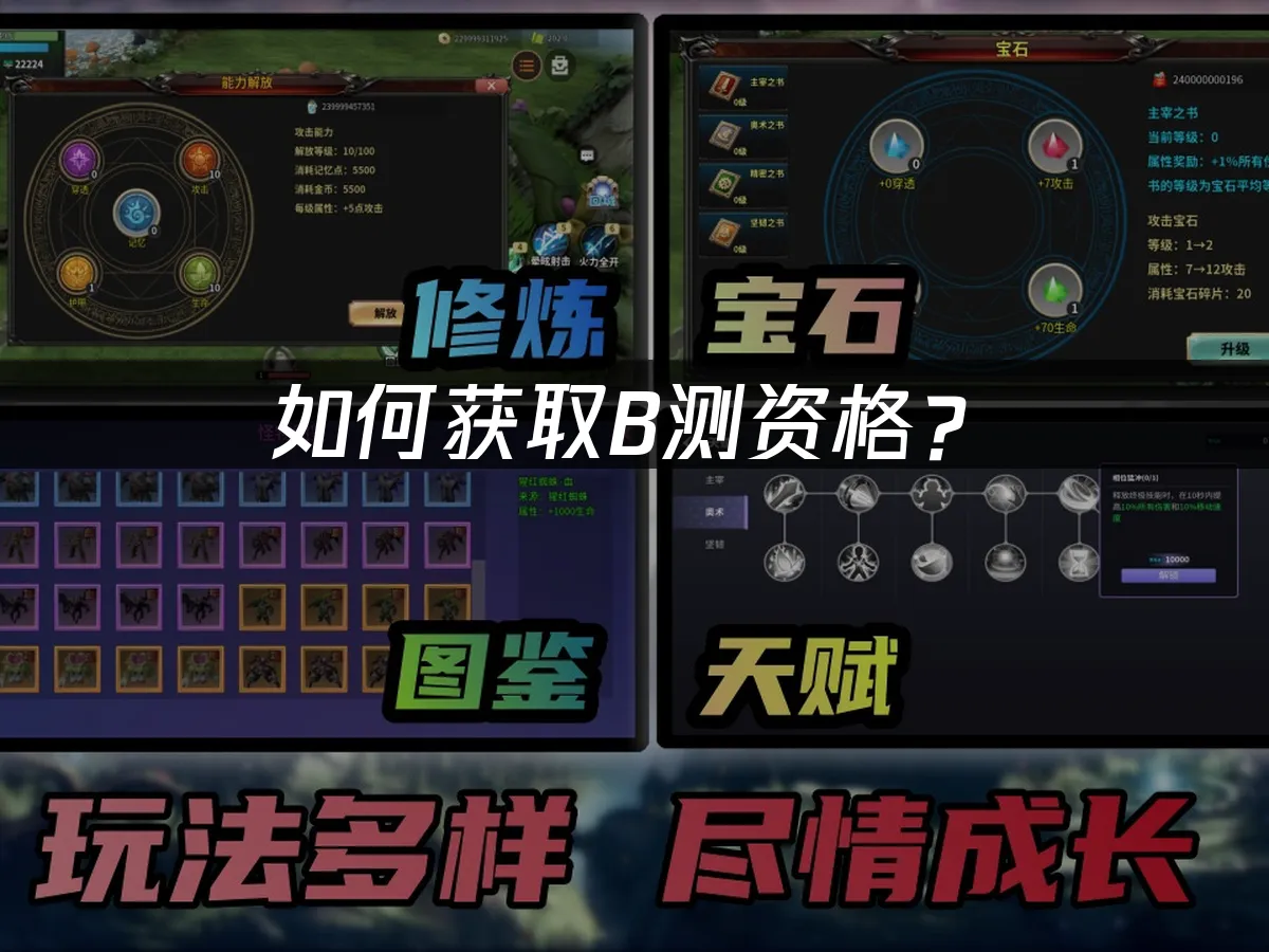 2024最好最值得玩的游戏推荐：热门新作前瞻
