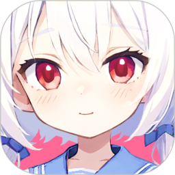何小萌免费版