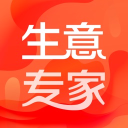 生意专家