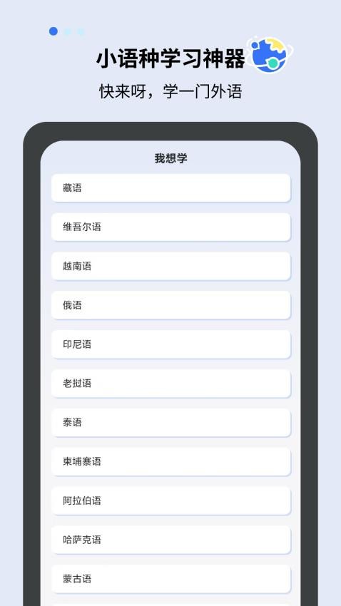 准单词王截图2