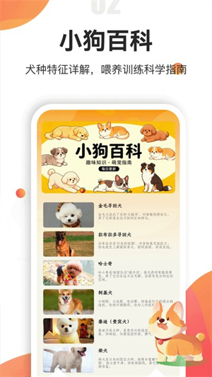 好用的AI软件安卓免费下载