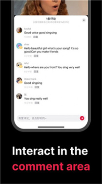 Tale国际版截图3