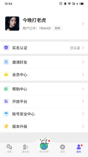 超级链接截图2