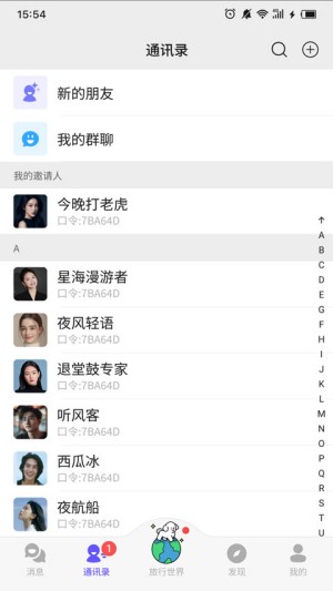 超级链接截图4