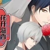 花开溢香唤春来